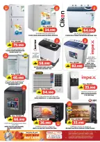 عروض جراند هايبر ماركت  الحيل  من 5 حتى 8 مارس 2026 توفير رمضان - جراند هايبر ماركت - عمان - 5 مارس 2026 – 8 مارس 2026 - صفحة 8