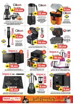 عروض جراند هايبر ماركت  الحيل  من 5 حتى 8 مارس 2026 توفير رمضان - جراند هايبر ماركت - عمان - 5 مارس 2026 – 8 مارس 2026 - صفحة 9