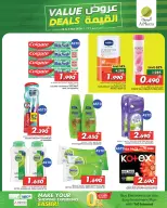 Ofertas de Al Meera Oman de 5 a 11 marzo 2026 Ofertas de valor - Página 5