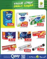 Ofertas de Al Meera Oman de 5 a 11 marzo 2026 Ofertas de valor - Página 6