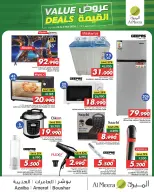 Ofertas de Al Meera Oman de 5 a 11 marzo 2026 Ofertas de valor - Página 4
