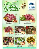 عروض القوت هايبر ماركت عمان من 5 حتى 7 مارس 2026 عروض السوق الطازج - القوت هايبر ماركت - عمان - 5 مارس 2026 – 7 مارس 2026 - صفحة 6