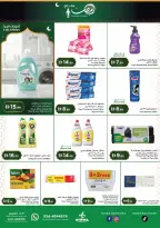 Istanbul supermarket UAE Offers from 5 to 8 March 2026 Ramadan Kareem Offers - Istanbul supermarket - UAE - 5 March 2026 – 8 March 2026 - Page 9