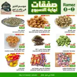 Ofertas de Mercados Ramez  Sohar  de 5 a 7 marzo Ofertas de fin de semana - Página 5