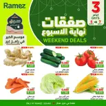 Ofertas de Mercados Ramez  Sohar  de 5 a 7 marzo Ofertas de fin de semana - Página 1