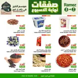 Ofertas de Mercados Ramez  Sur  de 5 a 7 marzo Ofertas de fin de semana - Página 5