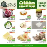 Ofertas de Mercados Ramez  Sur  de 5 a 7 marzo Ofertas de fin de semana - Página 7