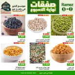 Ofertas de Mercados Ramez  Sur  de 5 a 7 marzo Ofertas de fin de semana - Página 2