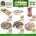 Ofertas de Mercados Ramez  Ibri  de 5 a 7 marzo Ofertas de fin de semana - Página 3