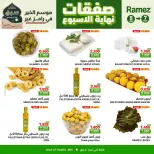Ofertas de Mercados Ramez  Ibri  de 5 a 7 marzo Ofertas de fin de semana - Página 4