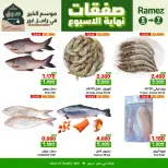 Ofertas de Mercados Ramez  Ibri  de 5 a 7 marzo Ofertas de fin de semana - Página 2