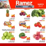 Ofertas de Mercados Ramez  Barka  de 5 a 7 marzo Ofertas de fin de semana - Página 8
