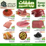 Ofertas de Mercados Ramez  Al Ghubra  de 5 a 7 marzo Ofertas de fin de semana - Página 7
