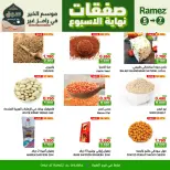 Ofertas de Mercados Ramez  Al Ghubra  de 5 a 7 marzo Ofertas de fin de semana - Página 5