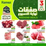 Ofertas de Mercados Ramez  Al Ghubra  de 5 a 7 marzo Ofertas de fin de semana - Página 1