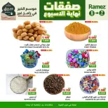 Ofertas de Mercados Ramez  Al Ghubra  de 5 a 7 marzo Ofertas de fin de semana - Página 4
