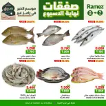 Ofertas de Mercados Ramez  Al Ghubra  de 5 a 7 marzo Ofertas de fin de semana - Página 3