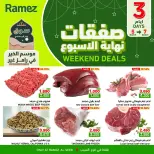 Ofertas de Mercados Ramez  Al Seeb  de 5 a 7 marzo Ofertas de fin de semana - Página 1