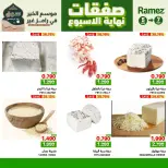 Ofertas de Mercados Ramez  Al Seeb  de 5 a 7 marzo Ofertas de fin de semana - Página 6