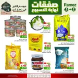 Ofertas de Mercados Ramez Oman de 5 a 7 marzo 2026 Ofertas de fin de semana - Página 9