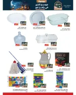 Ofertas de Mercados Ramez Oman de 5 a 15 marzo 2026 Descuentos de mitad de mes - Página 8
