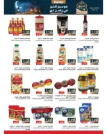 Ofertas de Mercados Ramez Oman de 5 a 15 marzo 2026 Descuentos de mitad de mes - Página 26