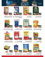 Ofertas de Mercados Ramez Oman de 5 a 15 marzo 2026 Descuentos de mitad de mes - Página 29