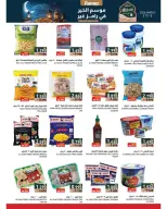 Ofertas de Mercados Ramez Oman de 5 a 15 marzo 2026 Descuentos de mitad de mes - Página 25