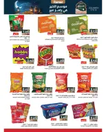 Ofertas de Mercados Ramez Oman de 5 a 15 marzo 2026 Descuentos de mitad de mes - Página 18