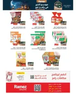 Ofertas de Mercados Ramez Oman de 5 a 15 marzo 2026 Descuentos de mitad de mes - Página 21