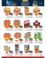 Ofertas de Mercados Ramez Oman de 5 a 15 marzo 2026 Descuentos de mitad de mes - Página 24