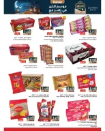 Ofertas de Mercados Ramez Oman de 5 a 15 marzo 2026 Descuentos de mitad de mes - Página 20