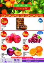 Ofertas de Monoprix Kuwait de 5 a 11 marzo 2026 Ofertas de Ramadán Kareem - Monoprix - Kuwait - 5 marzo 2026 – 11 marzo 2026 - Página 2