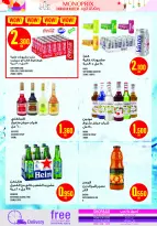 Ofertas de Monoprix Kuwait de 5 a 11 marzo 2026 Ofertas de Ramadán Kareem - Monoprix - Kuwait - 5 marzo 2026 – 11 marzo 2026 - Página 11