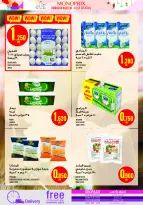 Ofertas de Monoprix Kuwait de 5 a 11 marzo 2026 Ofertas de Ramadán Kareem - Monoprix - Kuwait - 5 marzo 2026 – 11 marzo 2026 - Página 12