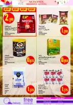 Ofertas de Monoprix Kuwait de 5 a 11 marzo 2026 Ofertas de Ramadán Kareem - Monoprix - Kuwait - 5 marzo 2026 – 11 marzo 2026 - Página 16