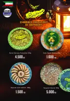 Ofertas de Monoprix Kuwait de 5 a 11 marzo 2026 Ofertas de Ramadán Kareem - Monoprix - Kuwait - 5 marzo 2026 – 11 marzo 2026 - Página 20