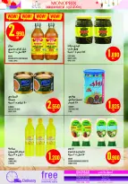 Ofertas de Monoprix Kuwait de 5 a 11 marzo 2026 Ofertas de Ramadán Kareem - Monoprix - Kuwait - 5 marzo 2026 – 11 marzo 2026 - Página 24