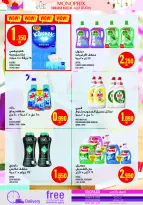 Ofertas de Monoprix Kuwait de 5 a 11 marzo 2026 Ofertas de Ramadán Kareem - Monoprix - Kuwait - 5 marzo 2026 – 11 marzo 2026 - Página 29