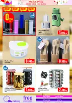 Ofertas de Monoprix Kuwait de 5 a 11 marzo 2026 Ofertas de Ramadán Kareem - Monoprix - Kuwait - 5 marzo 2026 – 11 marzo 2026 - Página 30
