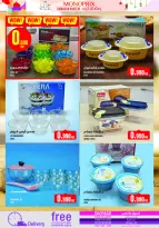 Ofertas de Monoprix Kuwait de 5 a 11 marzo 2026 Ofertas de Ramadán Kareem - Monoprix - Kuwait - 5 marzo 2026 – 11 marzo 2026 - Página 31