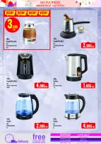 Ofertas de Monoprix Kuwait de 5 a 11 marzo 2026 Ofertas de Ramadán Kareem - Monoprix - Kuwait - 5 marzo 2026 – 11 marzo 2026 - Página 32