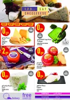 Ofertas de Monoprix Kuwait de 5 a 11 marzo 2026 Ofertas de Ramadán Kareem - Monoprix - Kuwait - 5 marzo 2026 – 11 marzo 2026 - Página 6