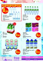 Ofertas de Monoprix Kuwait de 5 a 11 marzo 2026 Ofertas de Ramadán Kareem - Monoprix - Kuwait - 5 marzo 2026 – 11 marzo 2026 - Página 10