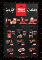 Ofertas de Martville Egipto de 5 a 11 marzo 2026 Ofertas de Ramadán Kareem - Martville - Egipto - 5 marzo 2026 – 11 marzo 2026 - Página 37