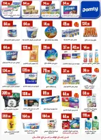 Ofertas de Martville Egipto de 5 a 11 marzo 2026 Ofertas de Ramadán Kareem - Martville - Egipto - 5 marzo 2026 – 11 marzo 2026 - Página 17