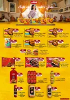 Ofertas de Martville Egipto de 5 a 11 marzo 2026 Ofertas de Ramadán Kareem - Martville - Egipto - 5 marzo 2026 – 11 marzo 2026 - Página 38