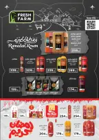 Ofertas de Martville Egipto de 5 a 11 marzo 2026 Ofertas de Ramadán Kareem - Martville - Egipto - 5 marzo 2026 – 11 marzo 2026 - Página 44