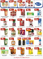 Ofertas de Martville Egipto de 5 a 11 marzo 2026 Ofertas de Ramadán Kareem - Martville - Egipto - 5 marzo 2026 – 11 marzo 2026 - Página 21