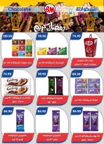 Ofertas de Mercado de Bassem  El Cairo  de 5 a 22 marzo Ofertas de Ramadán Kareem - Mercado de Bassem - Egipto - 5 marzo 2026 – 22 marzo 2026 - Página 61